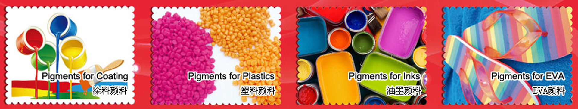 中秋即將來臨，顏料客戶可提前打算備貨